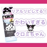 13599000 by スミレ__ さん