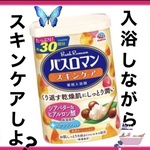 13804219 by スミレ__ さん