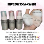 13210340 by 杏仁|肌育中の美容オタク さん