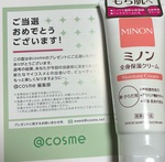 13415609 by やぴやぴやっぴーぽぬる さん