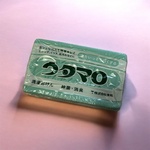 13590337 by 8888さん さん