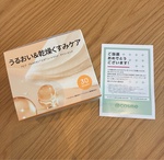 13464021 by りりすの さん