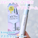 13495319 by noaglow.up さん