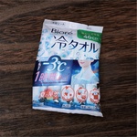 13242257 by はるんちゃん3 さん