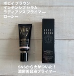 13379570 by 78asami さん