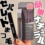 13303784 by ひいもも さん