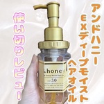 13439721 by Sちゃん混合肌 さん