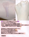 13725525 by 美容大好き^_^ さん