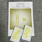 13487523 by Sssa さん