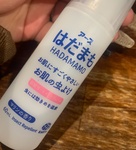 13398209 by クロコディーロ さん