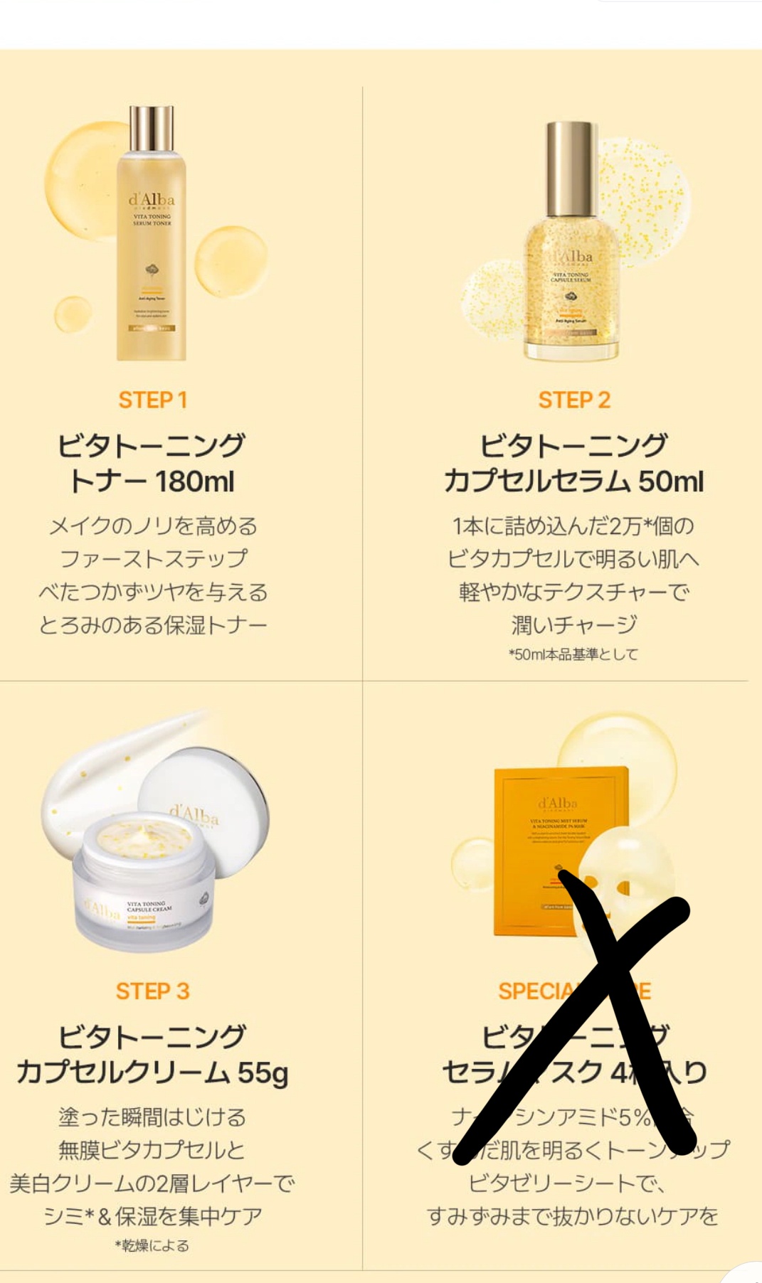 ダルバの違いと毛穴おすすめ教えてくださいby おおcさんの画像