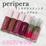 13527186 by tomomi_397 さん