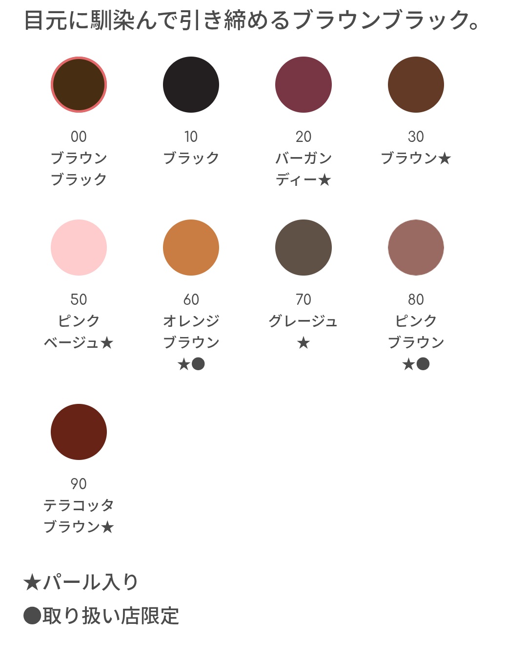 �Z�U���k�̎�舵���X�Hby ���ȕ\������̉摜