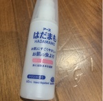 13525754 by かにちっぱー さん