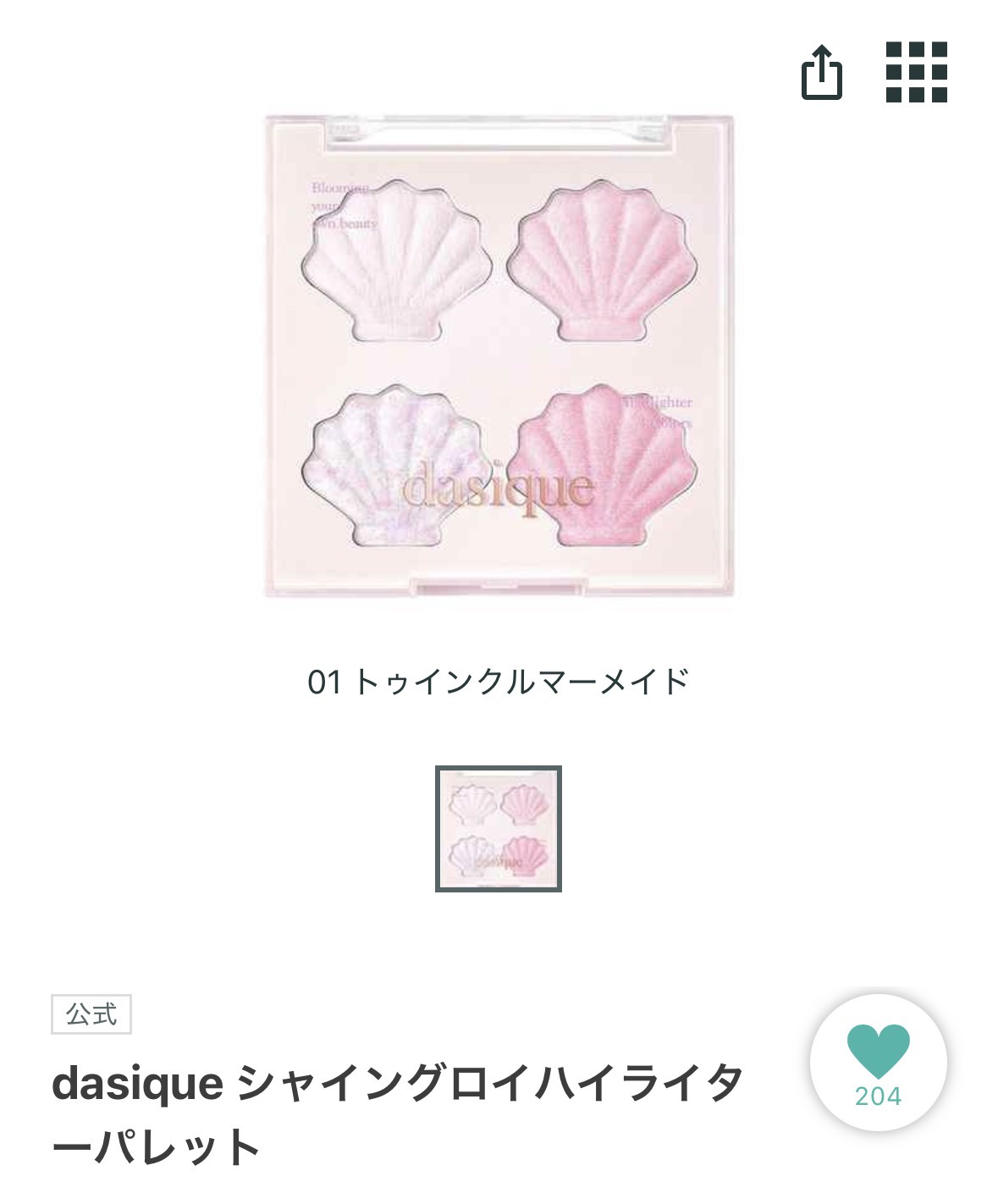 ����̔����Ă�Ƃ��� by ���肱8279���� �̉摜