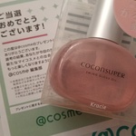 13334282 by ナイルの庭7734 さん