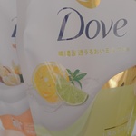 13385176 by bergamot8888 さん