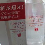 13388773 by bergamot8888 さん