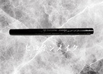 13676783 by 大人様らんち さん