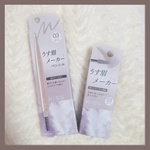 13588185 by ともみわ_0923_ さん