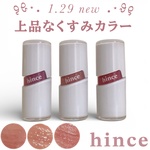 13404926 by Emmacosme さん