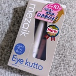 13495182 by くぅぅー さん