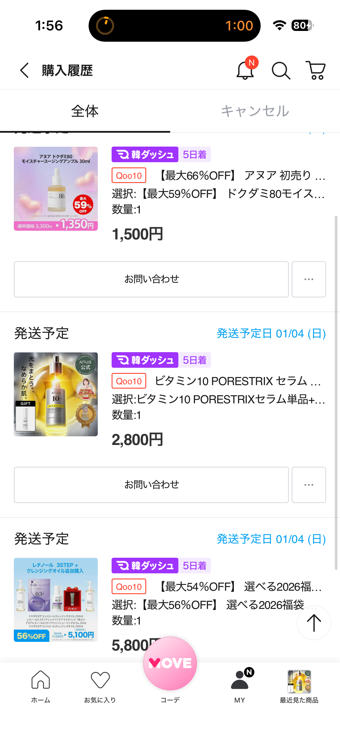 �A�k�A�̃��`�m�[�����p�ɂ��� by ���[���񂳂� �̉摜