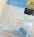 13606642 by babell さん