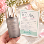 ユース パワー エッセンス ローション キット / コスメデコルテ