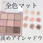 13490745 by ももねこ/正直レビュー さん