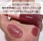 13509402 by ももねこ/正直レビュー さん