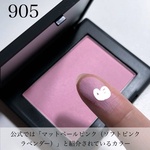 13888794 by ももねこ/正直レビュー さん