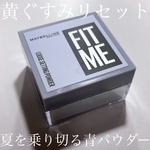 13889998 by ももねこ/正直レビュー さん