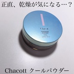 13903459 by ももねこ/正直レビュー さん