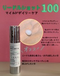 13853093 by keko.701 さん