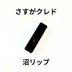 13713881 by ほん。ご さん