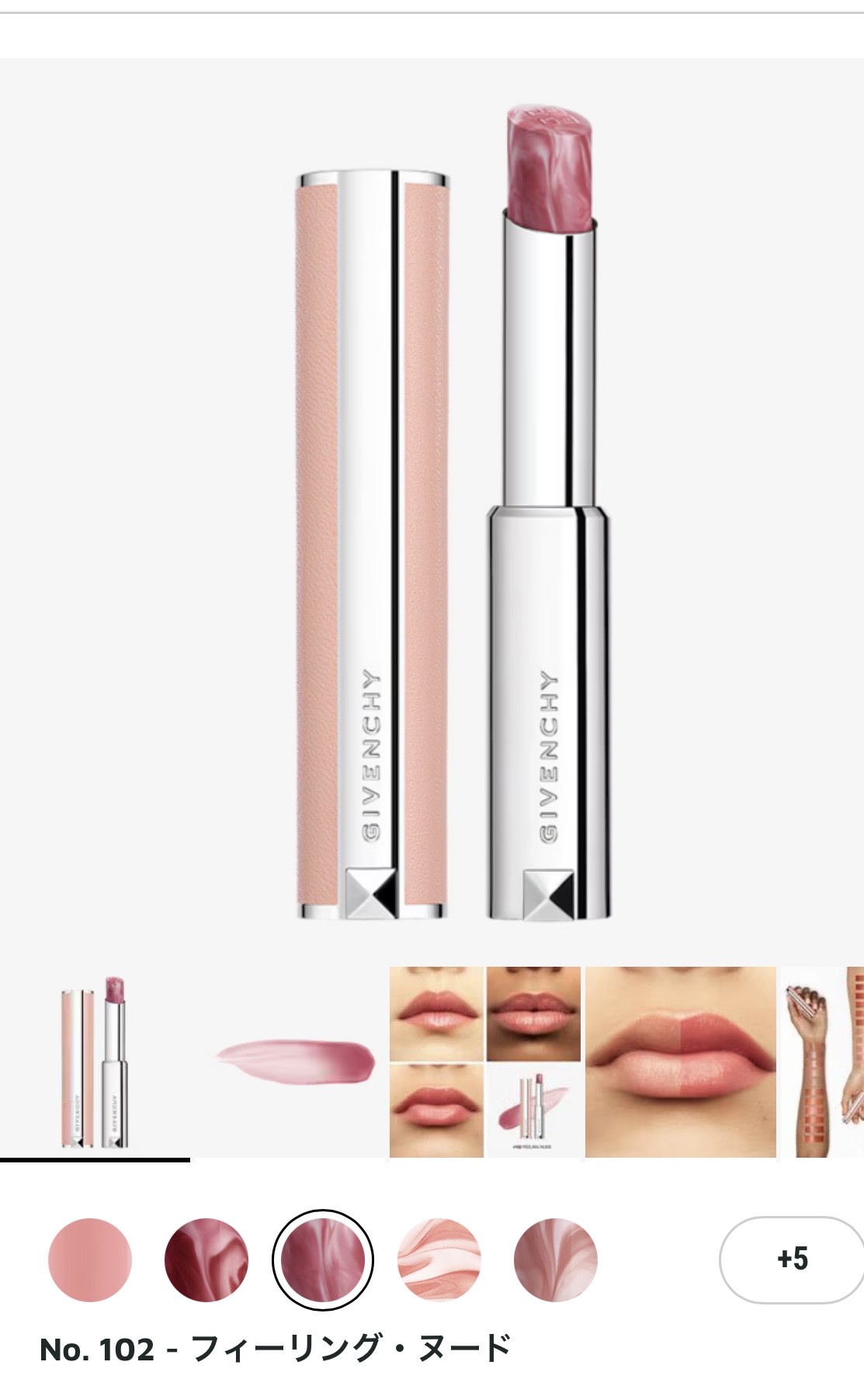 ���Ă��郊�b�v�̐F���m�肽���ł�by �݂��6706����̉摜