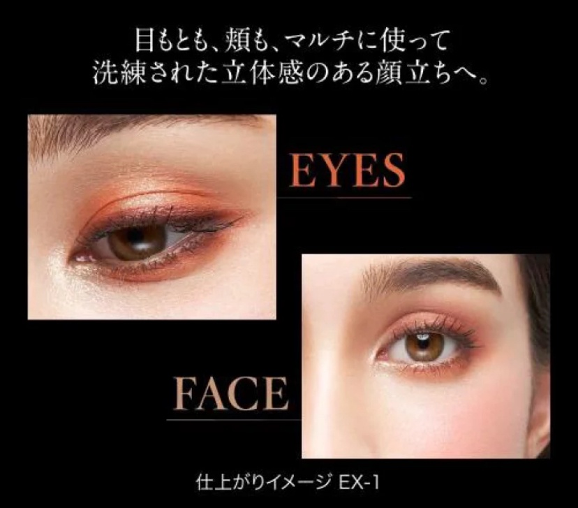 KATEトーンディメンショナルパレットex -01に似たアイシャドウ by Sakura_mochiさん の画像