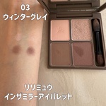 13576596 by みかん827 さん