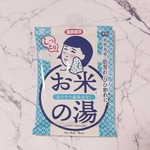 13614252 by めいめい115 さん