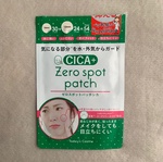 13608781 by 9451 さん