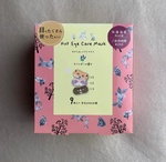 13628240 by 9451 さん