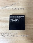 14120348 by こんぺい★とう さん