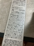 13746807 by Kukka1968 さん