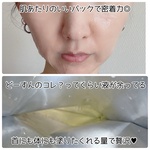 14092429 by ミィ1013 さん