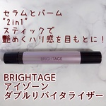 13279580 by 淡雪▽・ｗ・▽ さん