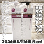 13503994 by 淡雪▽・ｗ・▽ さん