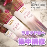 13602638 by 淡雪▽・ｗ・▽ さん