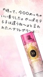13874852 by りこフォロバ・いいね返し100% さん