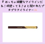 13897910 by りこフォロバ・いいね返し100% さん